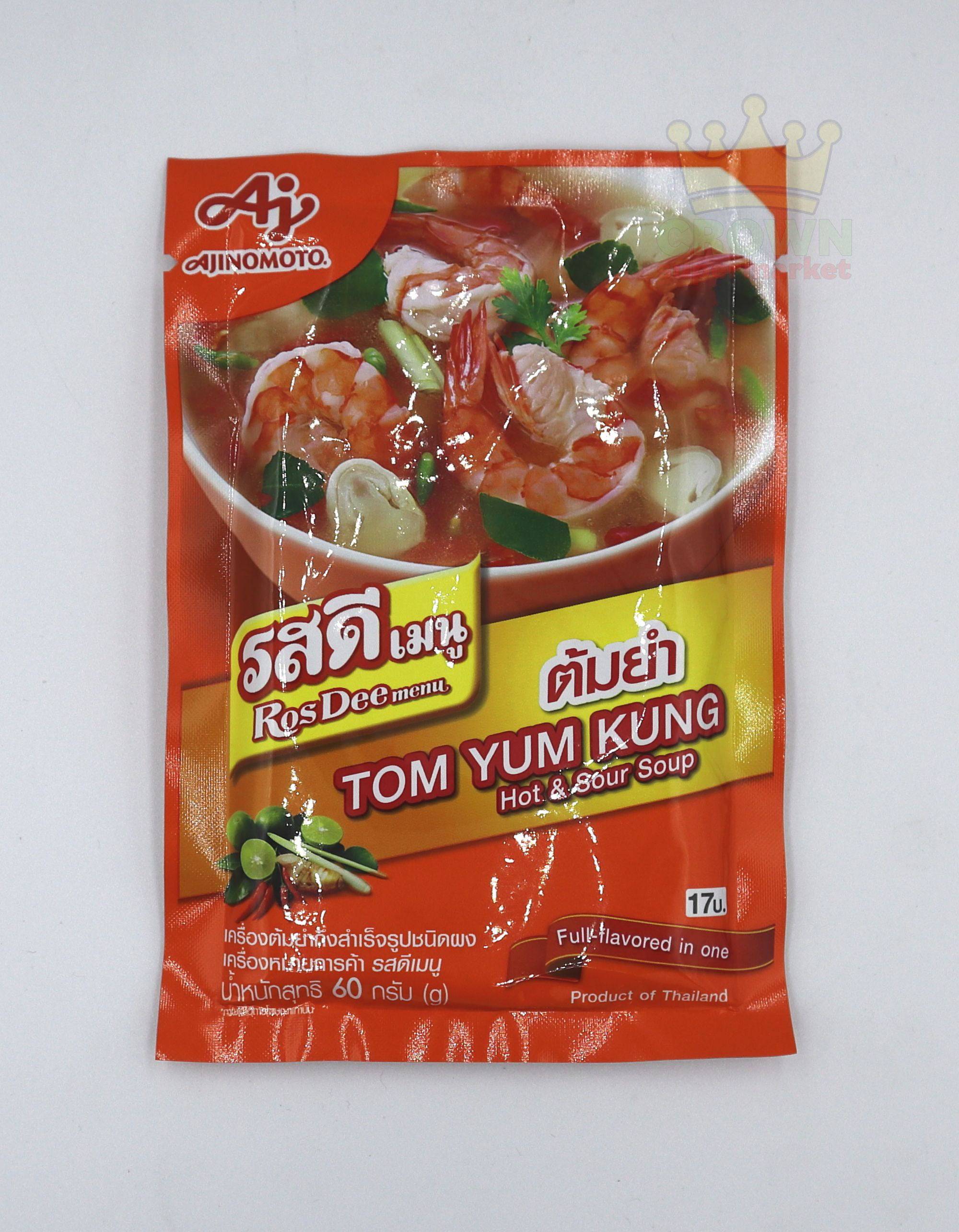 Ajinomoto  Thai Spicy Seafood Yum Yum® Instant Noodles - Ajinomoto