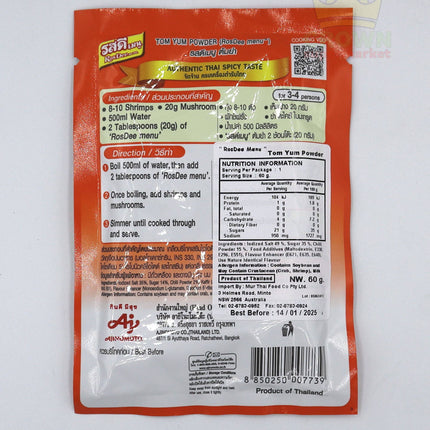 Ajinomoto RosDee Tom Yum Kung 60g - Crown Supermarket