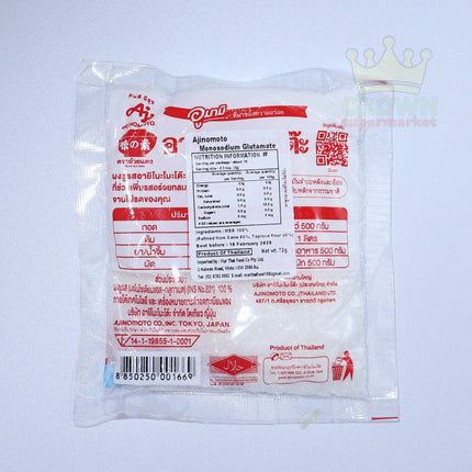 Ajinomoto Monosodium Glutamate 72g - Crown Supermarket