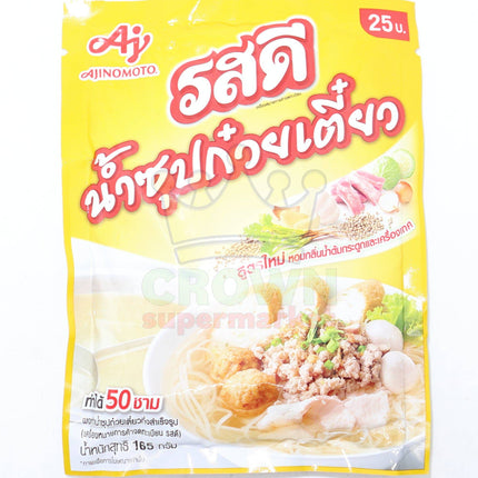 Ajinomoto Ros Dee Clear Soup Powder 165g - Crown Supermarket