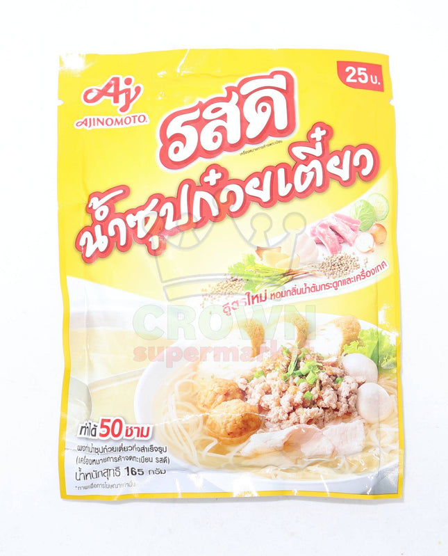 Ajinomoto Ros Dee Clear Soup Powder 165g - Crown Supermarket