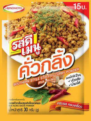 Ajinomoto Ros Dee Kua Kling Powder 30g - Crown Supermarket