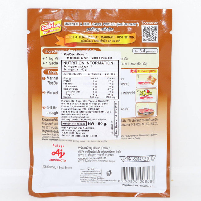 Ajinomoto Ros Dee Marinated & Grilled Pork 60g - Crown Supermarket