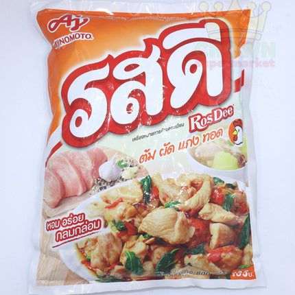Ajinomoto RosDee Chicken Seasoning Powder 800g - Crown Supermarket