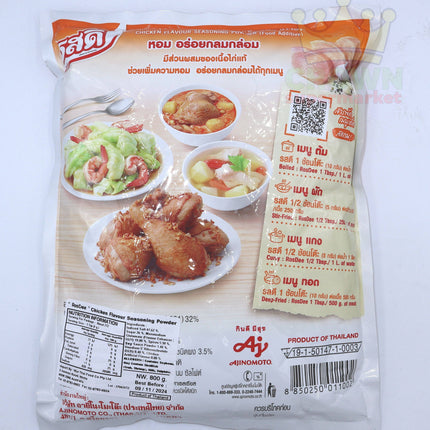 Ajinomoto RosDee Chicken Seasoning Powder 800g - Crown Supermarket