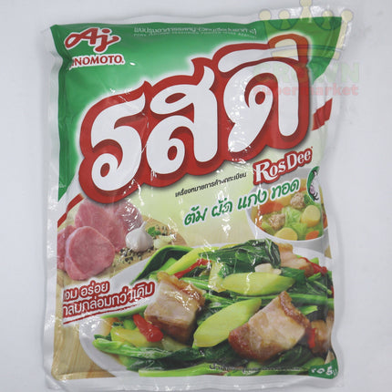 Ajinomoto RosDee Pork Seasoning Powder 800g - Crown Supermarket