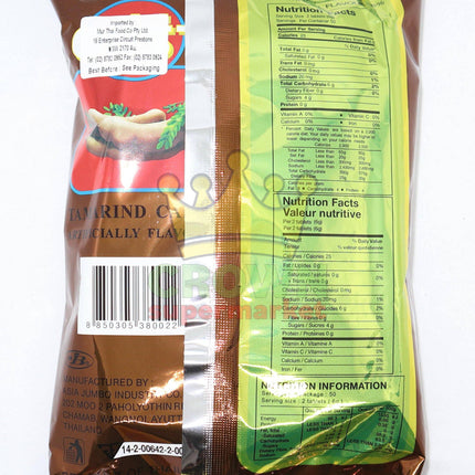 Amira Tamarind Candy 300g - Crown Supermarket