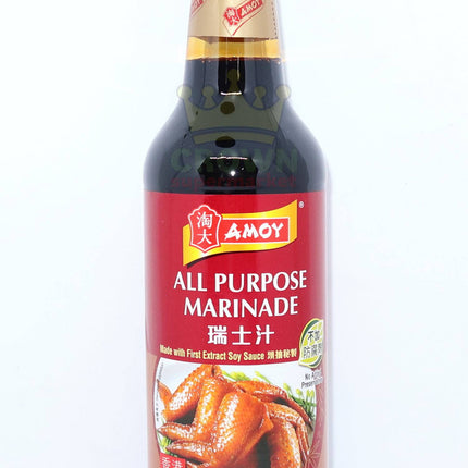 Amoy All Purpose Marinade - Crown Supermarket