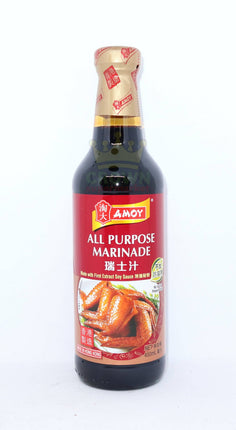 Amoy All Purpose Marinade - Crown Supermarket