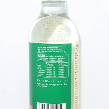 Amoy White Rice Vinegar 500ml - Crown Supermarket