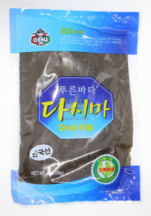 Assi Dried Kelp (Kombu) 56g - Crown Supermarket