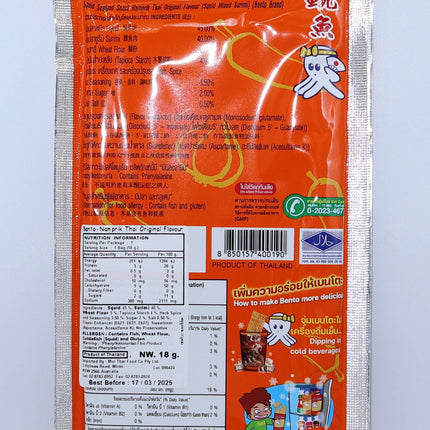 Bento Squid Seafood Snack Namprik Thai Original 18g - Crown Supermarket