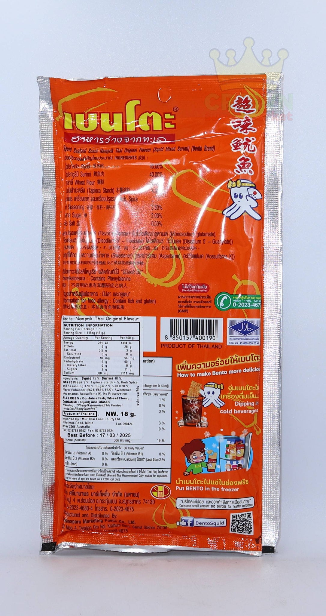 BENTO Snack Seafood Namprik Thai Orange 36x20g TH