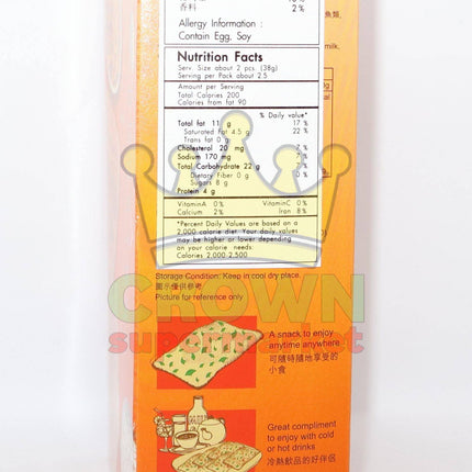 Chao Sua Rice Cracker with Flossy Pork 80g - Crown Supermarket