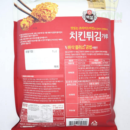 CJ Beksul Fried Chicken Mix 1kg - Crown Supermarket