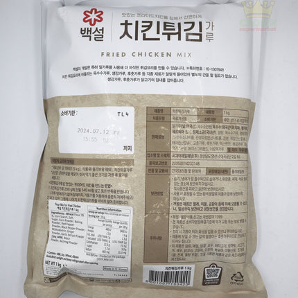 CJ Beksul Fried Chicken Mix 1kg - Crown Supermarket