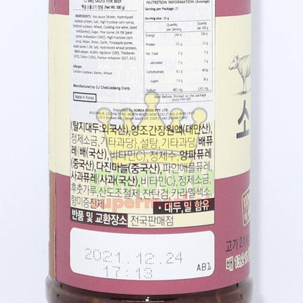 Beksul Bulgogi Sauce for Beef 500g - Crown Supermarket