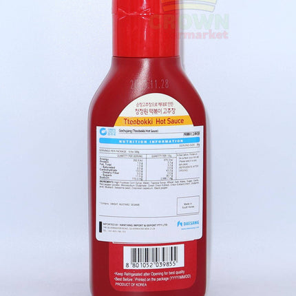 CJO O'Food Gochujang for Tteobokki 300g - Crown Supermarket