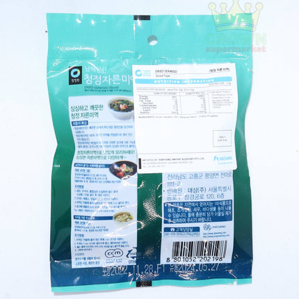 CJO Dried Seaweed (Sliced) 20g - Crown Supermarket