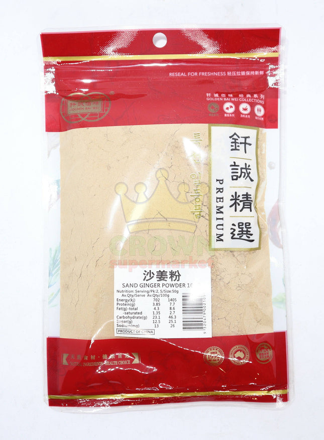 Golden Bai Wei Sand Ginger Powder 100g - Crown Supermarket