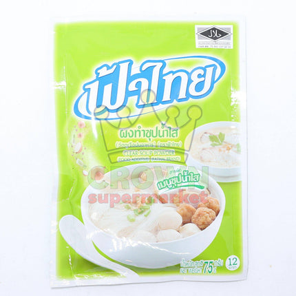 FaThai Clear Soup Powder 75g - Crown Supermarket