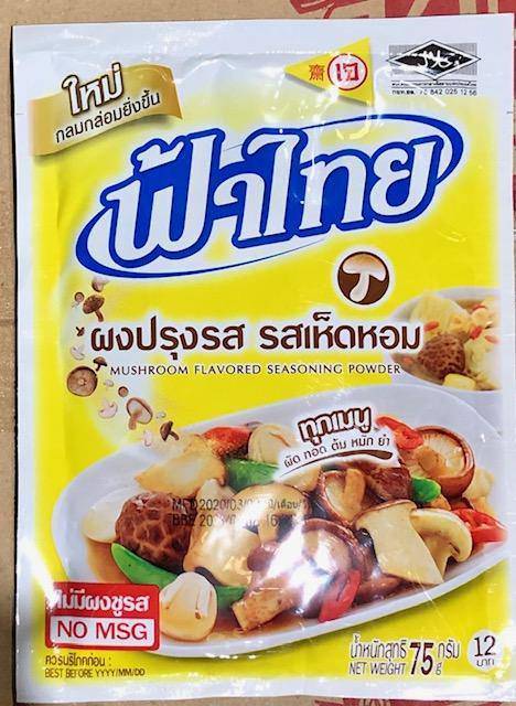 FaThai Instant Mushroom Seasoning Powder 75g - Crown Supermarket