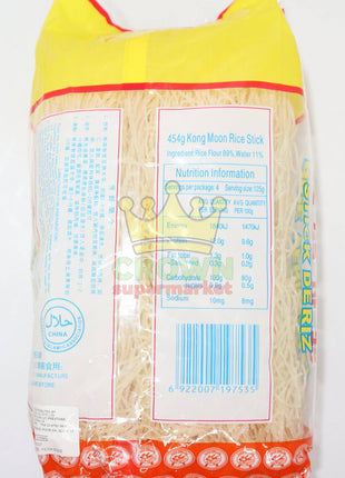 Favor Swallow Jiang Men Rice Vermicelli 454g - Crown Supermarket