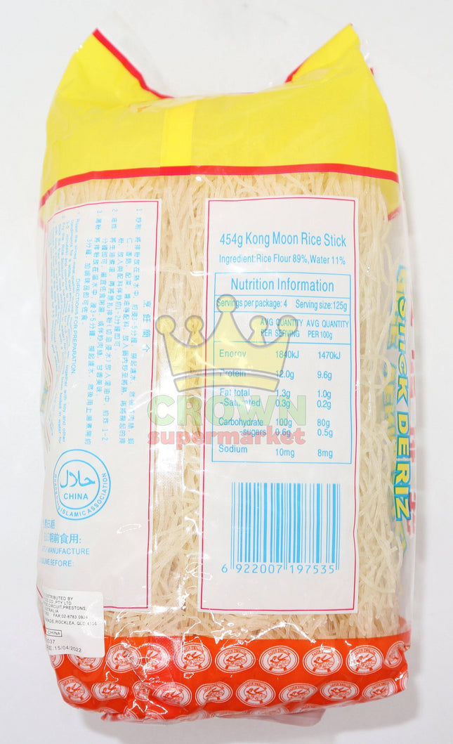 Favor Swallow Jiang Men Rice Vermicelli 454g - Crown Supermarket