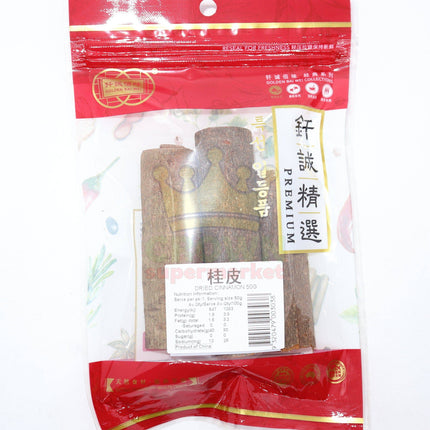 Goden Bai Wei Dried Cinnamon 50g - Crown Supermarket