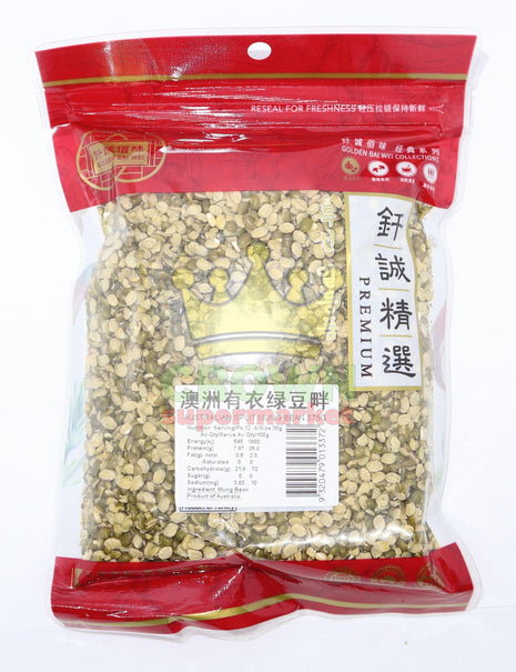 Golden Bai Wei Australian Split Mung Bean 375g - Crown Supermarket