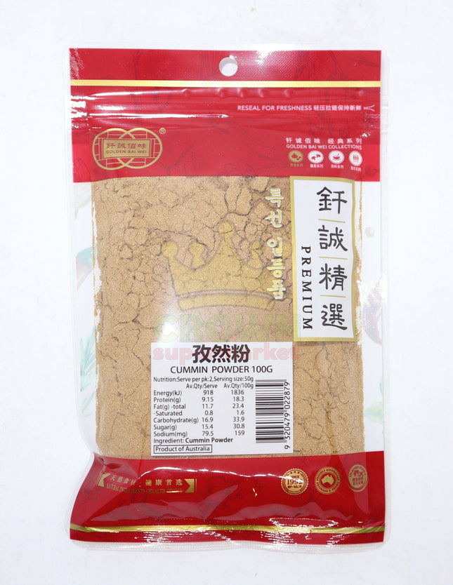 Golden Bai Wei Cummin Powder 100g - Crown Supermarket