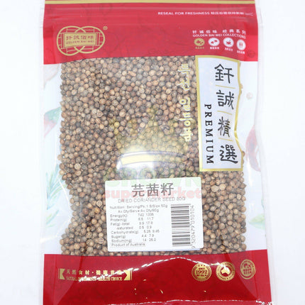 Golden Bai Wei Dried Coriander Seeds 80g - Crown Supermarket