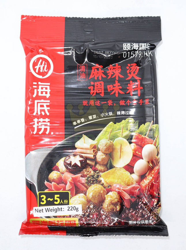 Hai Di Lao Spicy Hot Pot Seasoning 220g - Crown Supermarket