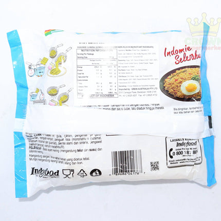 Indomie Mi Goreng Rasa Ayam Panggang (Grilled Chicken Flavour) Jumbo 127g - Crown Supermarket