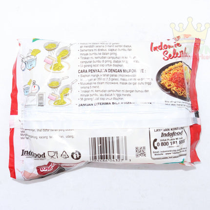 Indomie Mi Goreng Rasa Sambal Rica-Rica 5x85g - Crown Supermarket