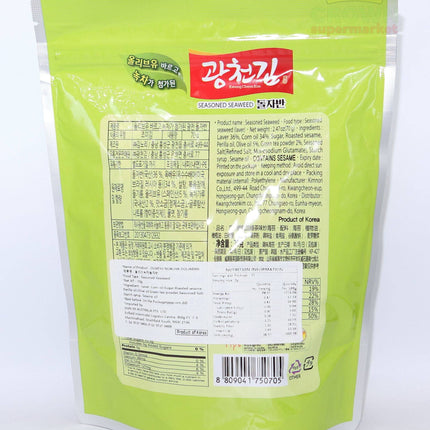 KC Seasoned Seaweed with Olive Oil 70g - Crown Supermarket