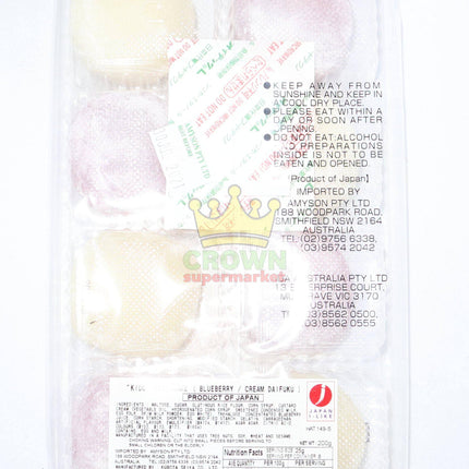Kido Blueberry & Custard Cream Dai-Fuku (Mochi) 200g - Crown Supermarket