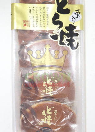 Kotobuki Red Bean Cake Chestnut (5pcs) 355g - Crown Supermarket
