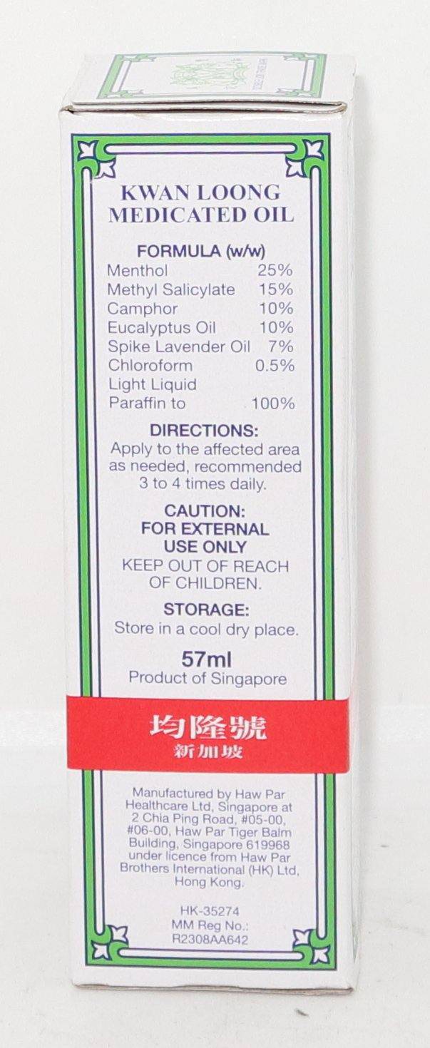 KWAN LOONG MEDICATED OIL 57ML - Asian Grocer