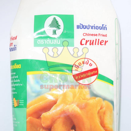 Laemthong Chinese Fried Cruller Flour 1kg - Crown Supermarket
