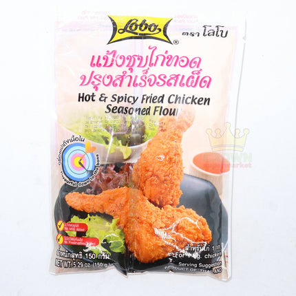 Lobo Hot & Spicy Fried Chicken 150g - Crown Supermarket