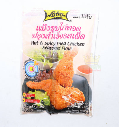 Lobo Hot & Spicy Fried Chicken 150g - Crown Supermarket
