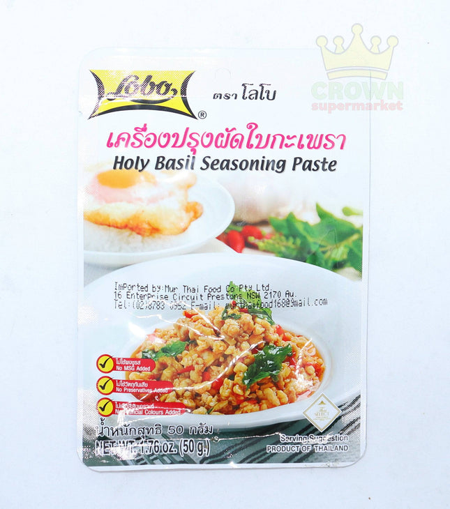 Lobo Holy Basil Seasoning Paste 50g - Crown Supermarket