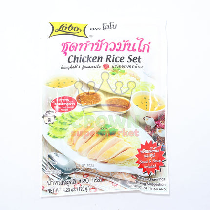 Lobo Chicken Rice Set 120g - Crown Supermarket