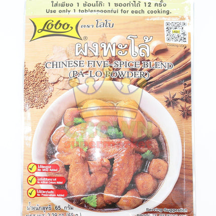Lobo Chinese 5 Spice 65g - Crown Supermarket