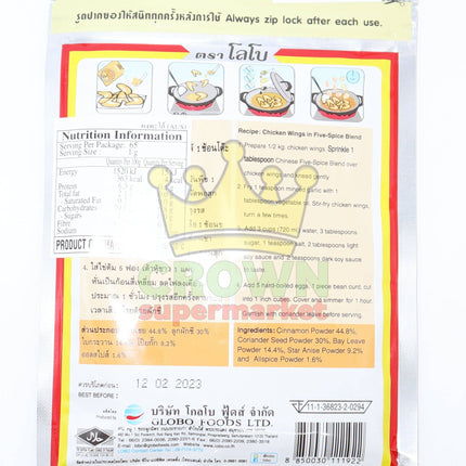 Lobo Chinese 5 Spice 65g - Crown Supermarket
