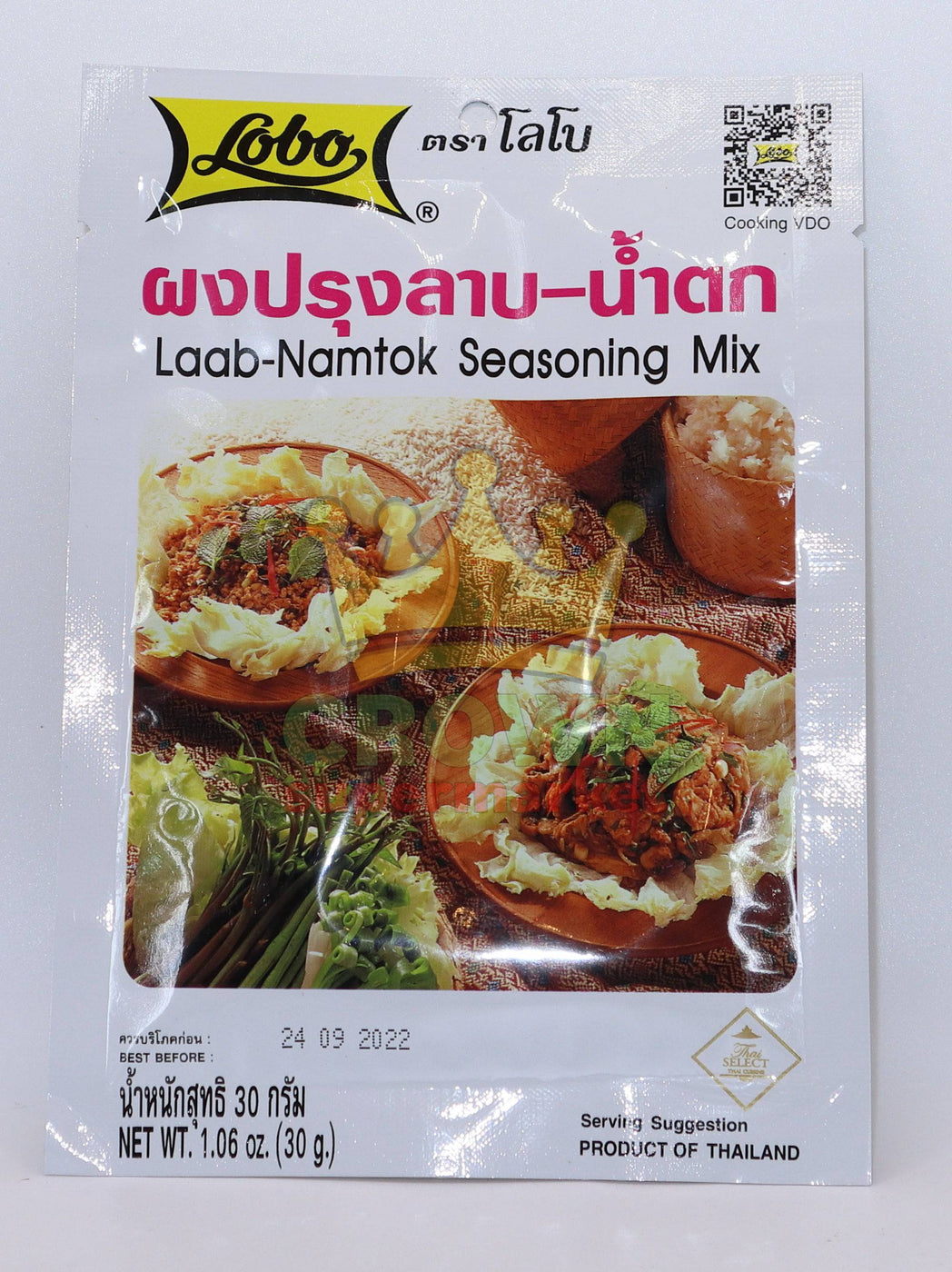 Lobo Laab Namtok Seasoning Mix 35g Crown Supermarket