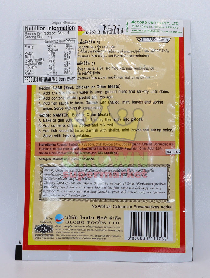 Lobo Laab Namtok Seasoning Mix 35g Crown Supermarket