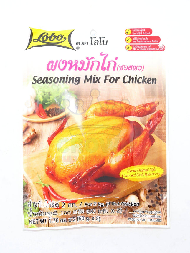 Lobo Seasoning Mix for Chicken 2x50g - Crown Supermarket