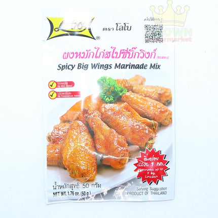 Lobo Spicy Big Wings Marinade mix 50g - Crown Supermarket